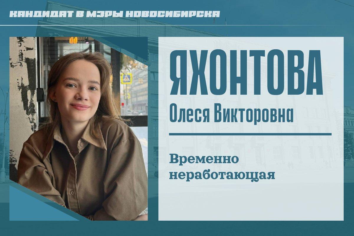 Фото Безработные, военные и политики. Показываем фото 17 кандидатов на пост мэра Новосибирска 7